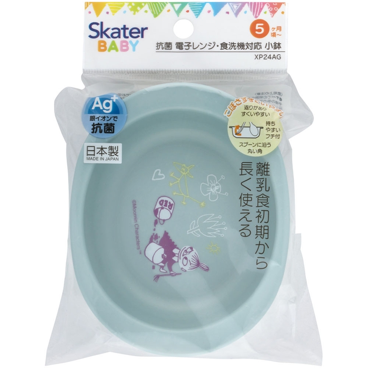食器 ベビー 離乳食 | Skater | 詳細画像2 
