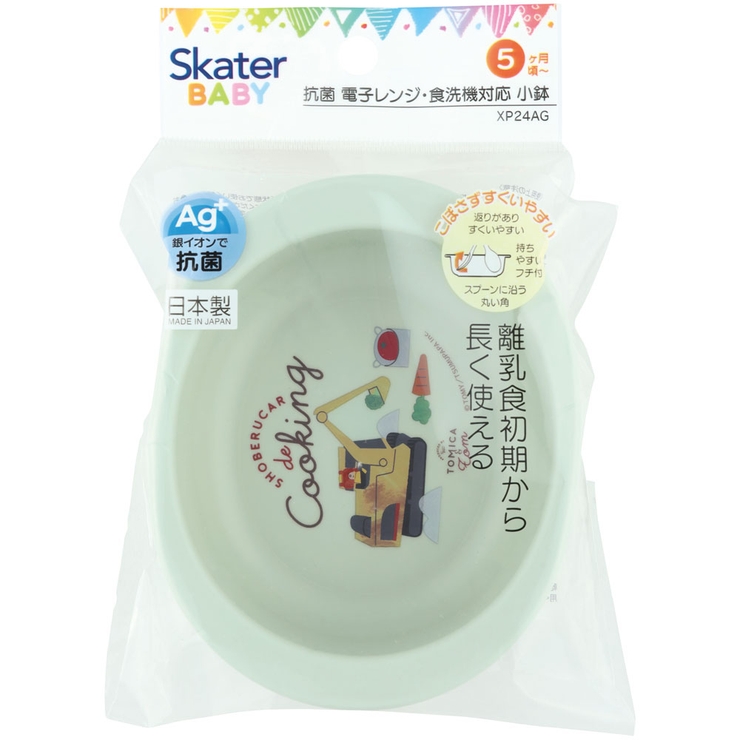 食器 ベビー 離乳食 | Skater | 詳細画像2 