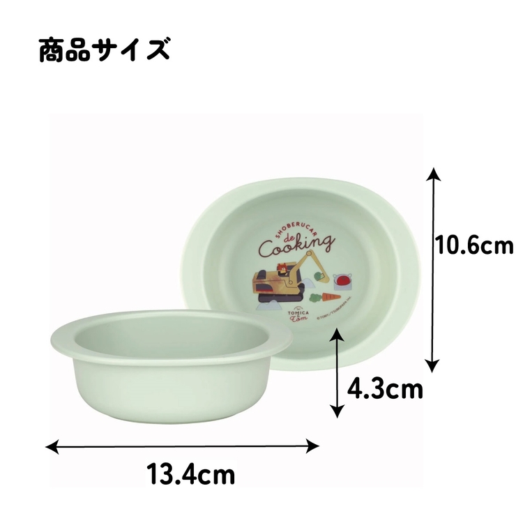 食器 ベビー 離乳食 | Skater | 詳細画像5 