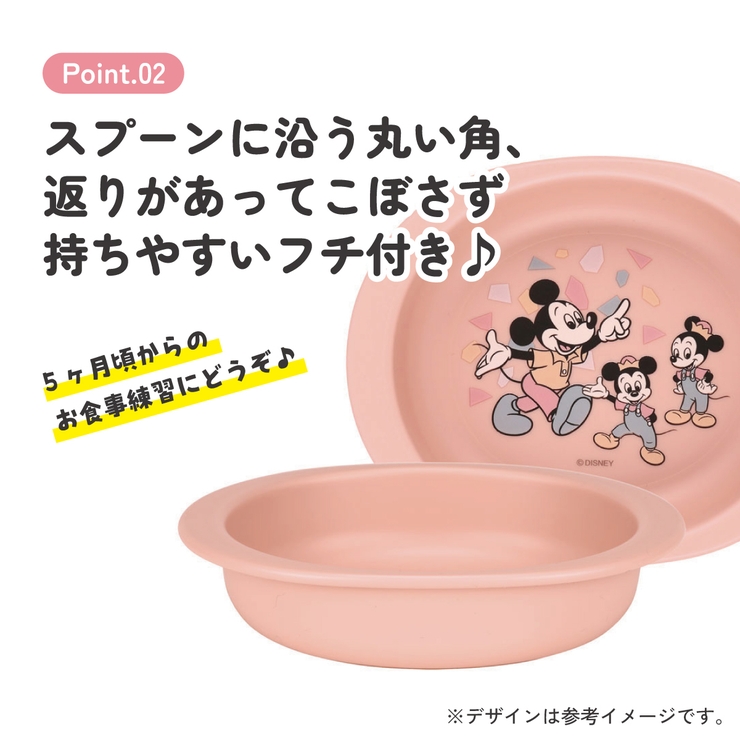 抗菌 電子レンジ 食洗機 | Skater | 詳細画像4 