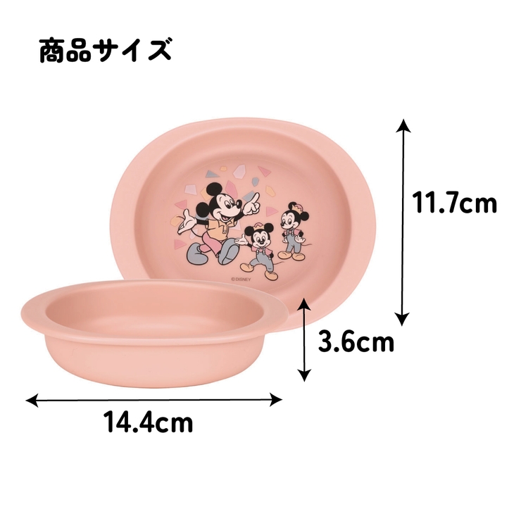抗菌 電子レンジ 食洗機 | Skater | 詳細画像5 