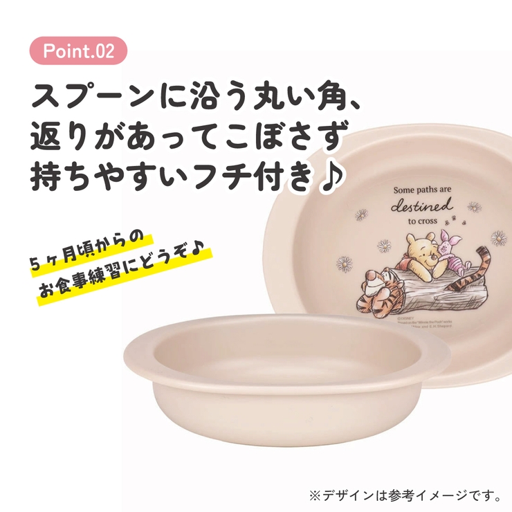 抗菌 電子レンジ 食洗機 | Skater | 詳細画像4 