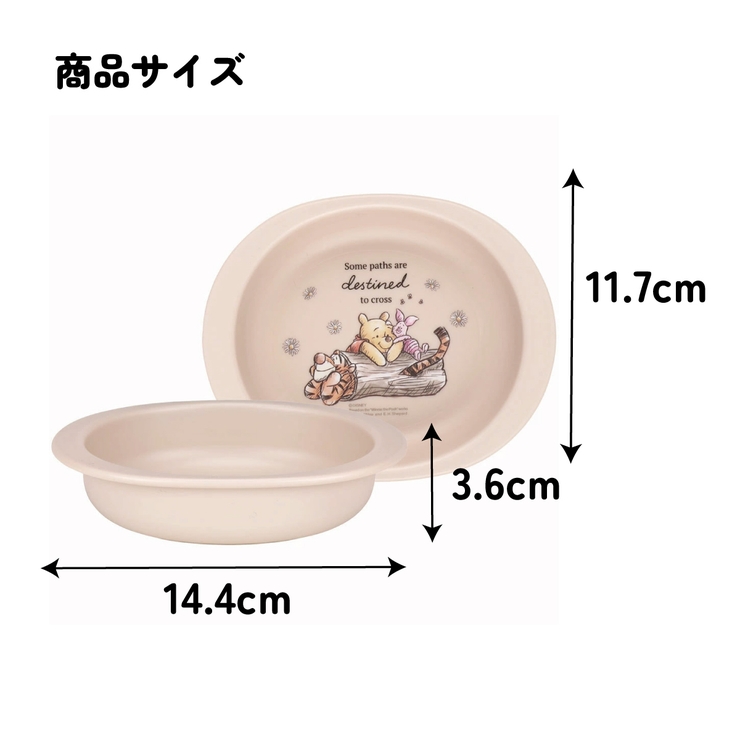抗菌 電子レンジ 食洗機 | Skater | 詳細画像5 