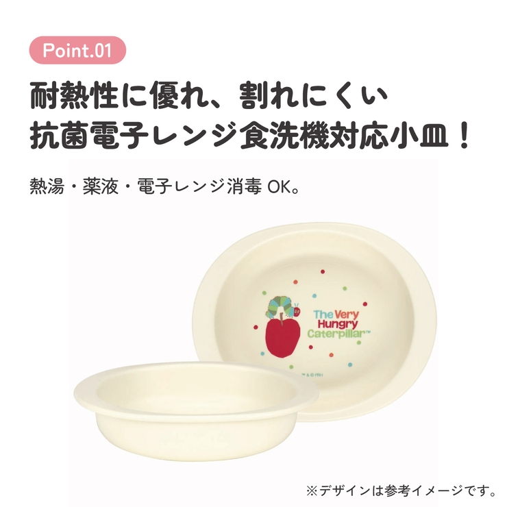 抗菌 電子レンジ 食洗機 | Skater | 詳細画像3 
