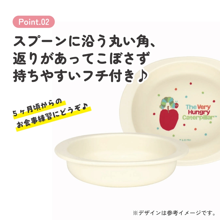 抗菌 電子レンジ 食洗機 | Skater | 詳細画像4 