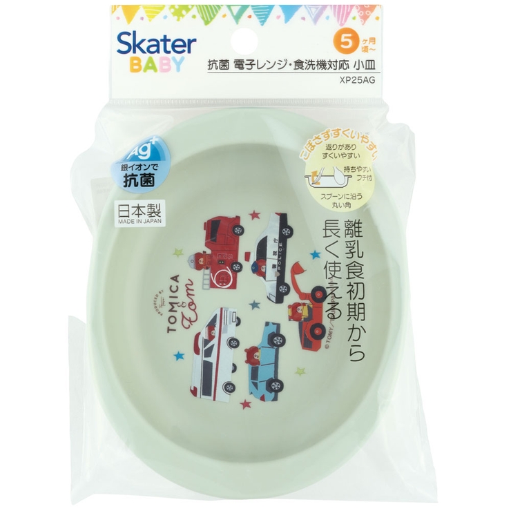 食器 ベビー 離乳食 | Skater | 詳細画像2 
