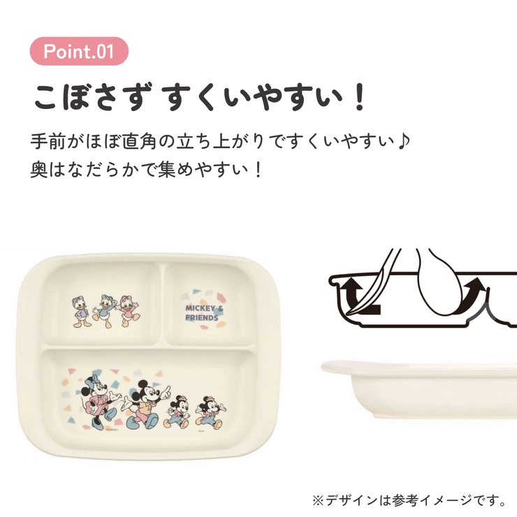 抗菌 食洗機 電子レンジ | Skater | 詳細画像3 