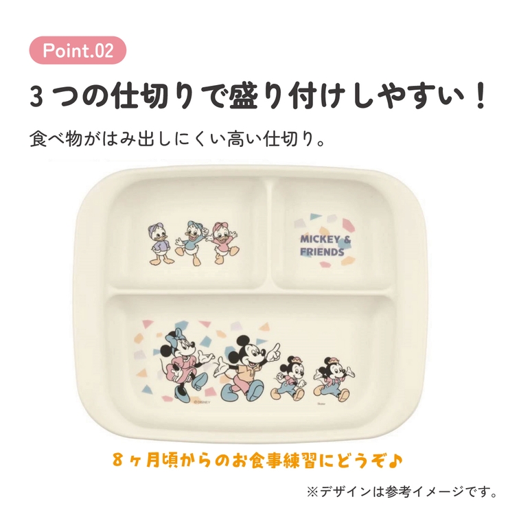 抗菌 食洗機 電子レンジ | Skater | 詳細画像4 