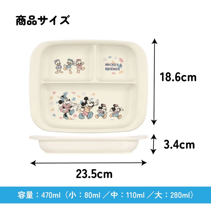 抗菌 食洗機 電子レンジ | Skater | 詳細画像5 