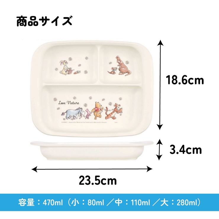 抗菌 食洗機 電子レンジ | Skater | 詳細画像5 