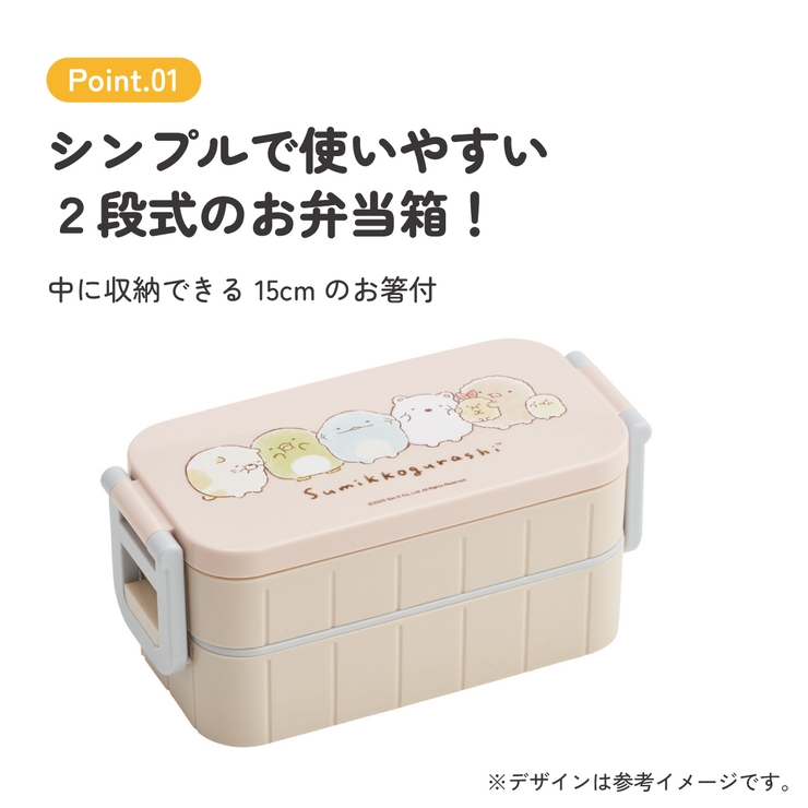 スケーター お弁当箱 弁当箱 | Skater | 詳細画像2 