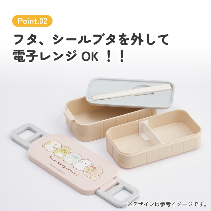 スケーター お弁当箱 弁当箱 | Skater | 詳細画像3 