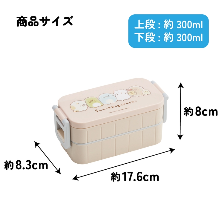 スケーター お弁当箱 弁当箱 | Skater | 詳細画像4 