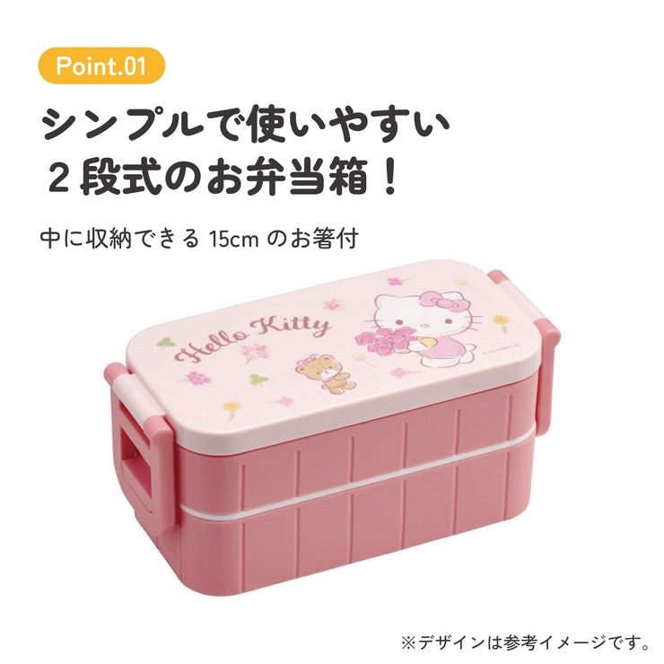 お弁当箱 弁当箱 お弁当 | Skater | 詳細画像4 
