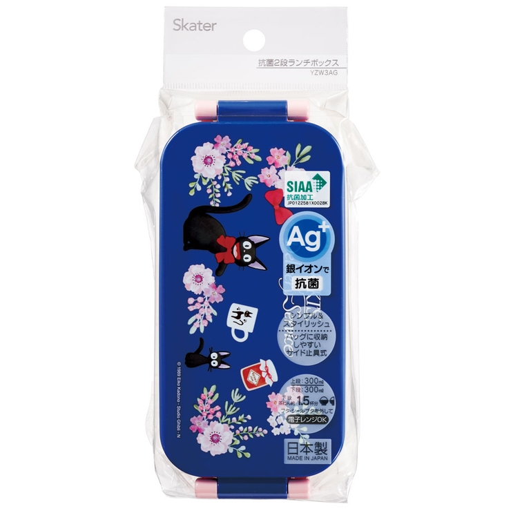 お弁当箱 弁当箱 お弁当 | Skater | 詳細画像3 
