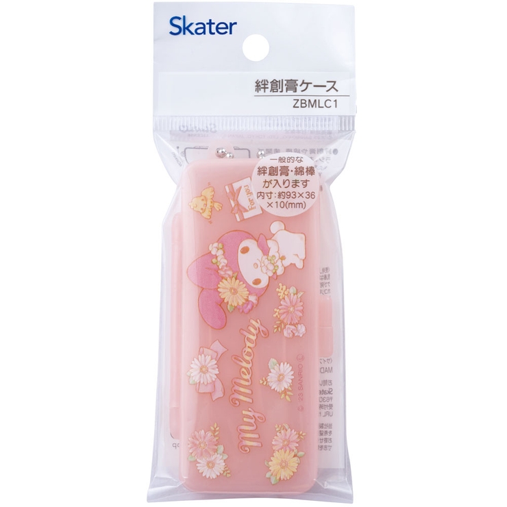 絆創膏 ケース チェーン付[品番：SKTW0006793]｜Skater（スケーター