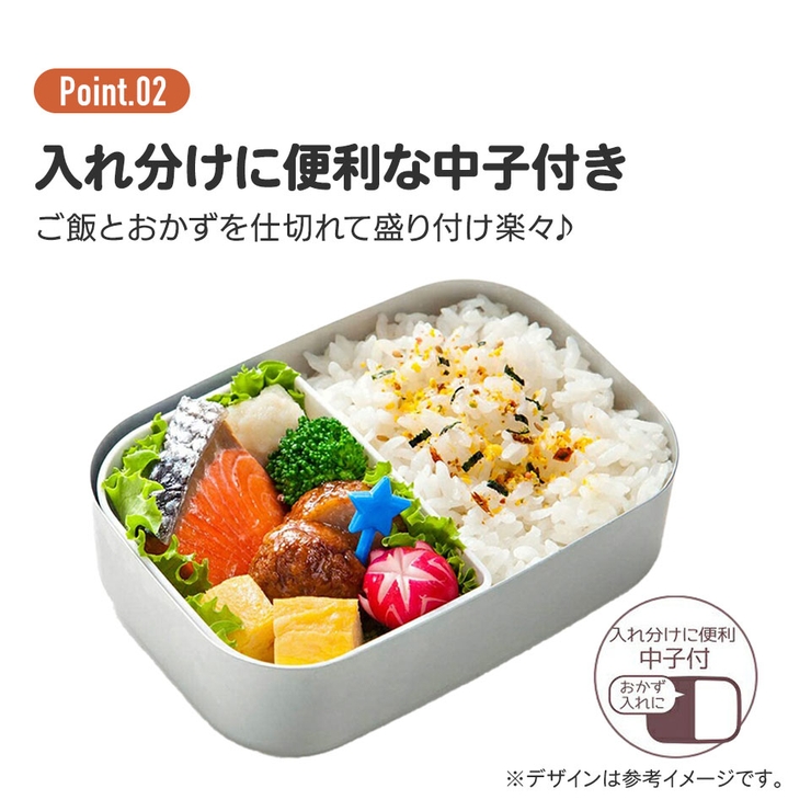 スケーター アルミ 弁当箱 | Skater | 詳細画像3 
