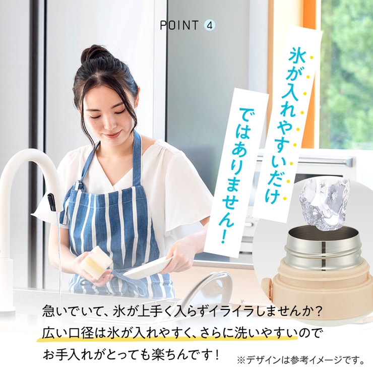 水筒 キッズ 2WAY | Skater | 詳細画像6 