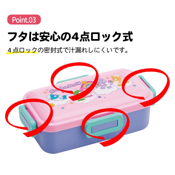 弁当箱 大人 一段 | Skater | 詳細画像6 
