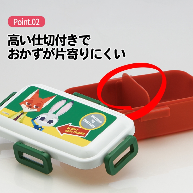 弁当箱 大人 一段 | Skater | 詳細画像3 
