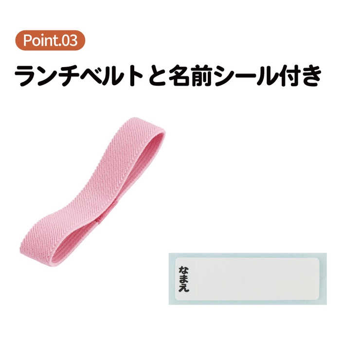 スケーター アルミ 弁当箱 | Skater | 詳細画像4 