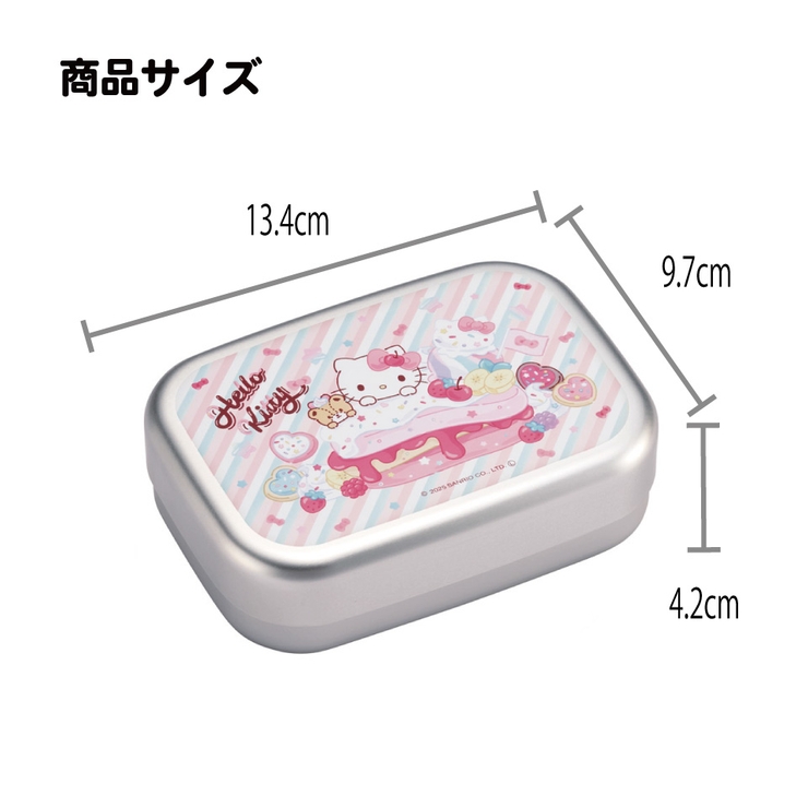 スケーター アルミ 弁当箱 | Skater | 詳細画像5 