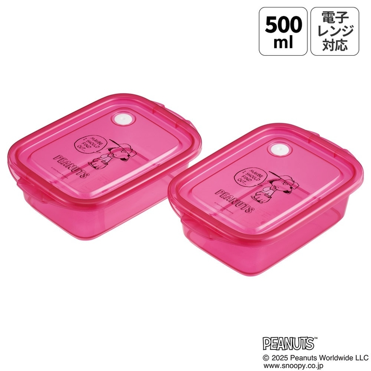 スケーター 保存容器 弁当箱 | Skater | 詳細画像1 