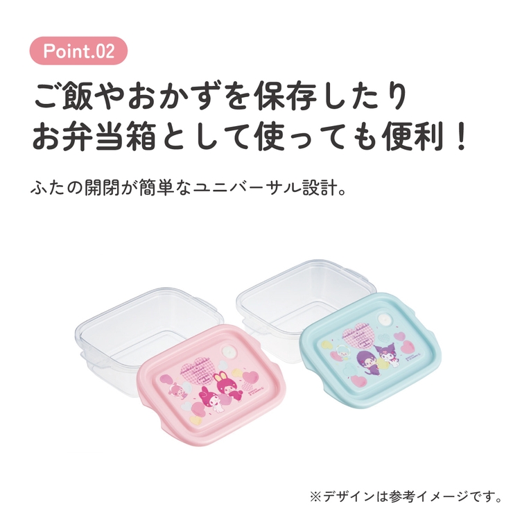 スケーター 保存容器 弁当箱 | Skater | 詳細画像3 