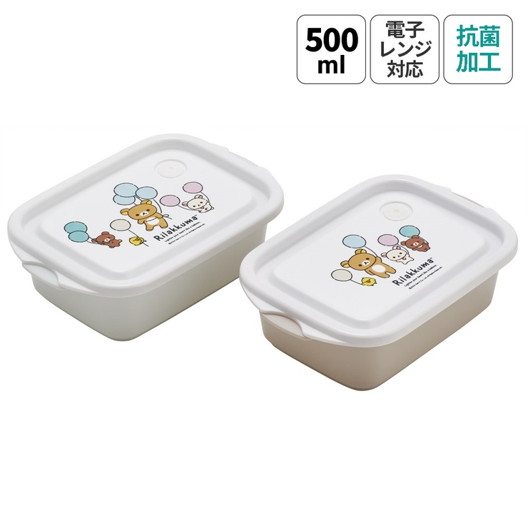 抗菌 保存容器 弁当箱 | Skater | 詳細画像1 