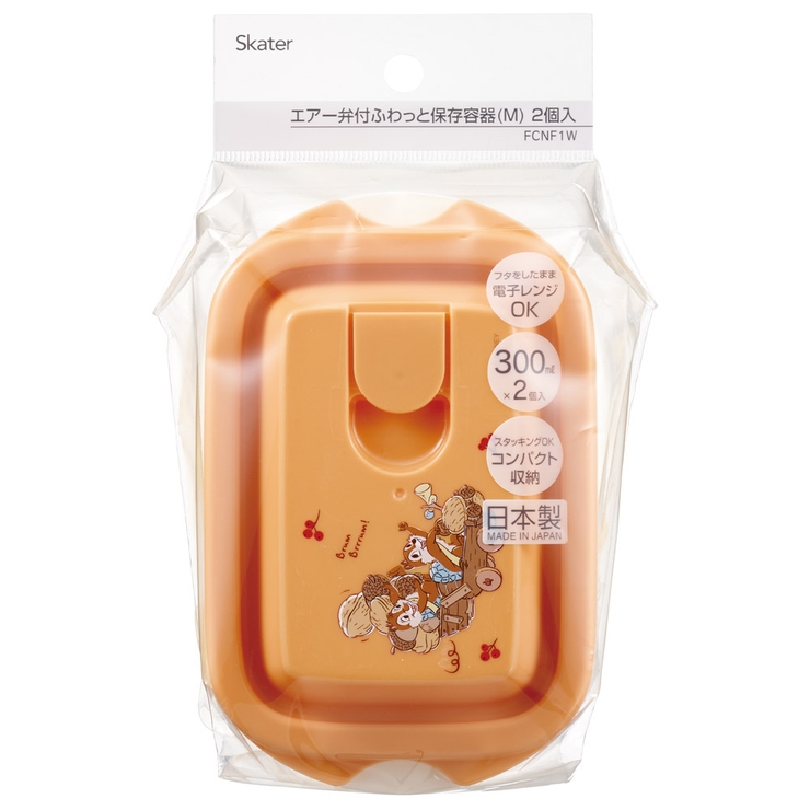 スケーター 保存容器 セット | Skater | 詳細画像5 