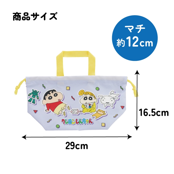 スケーター お弁当袋 幼稚園 | Skater | 詳細画像4 