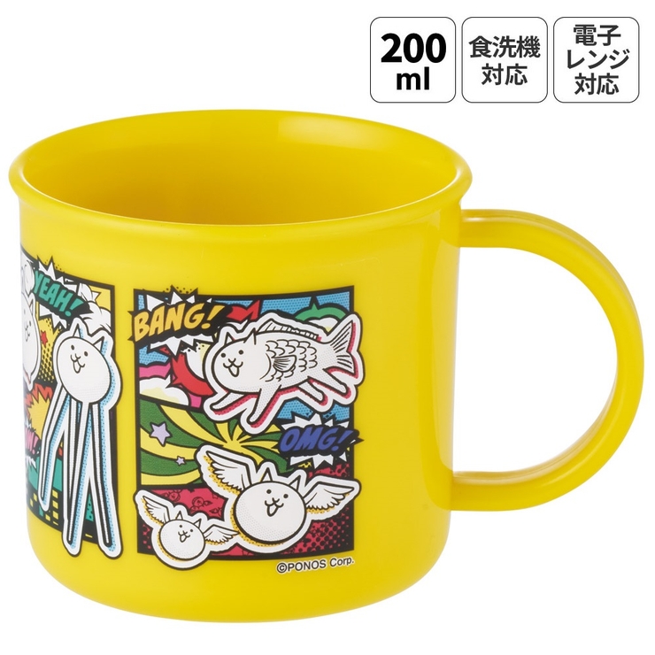 スケーター 200ml プラスチック | Skater | 詳細画像1 