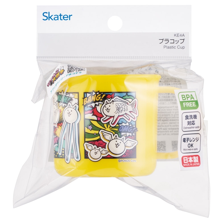 スケーター 200ml プラスチック | Skater | 詳細画像8 
