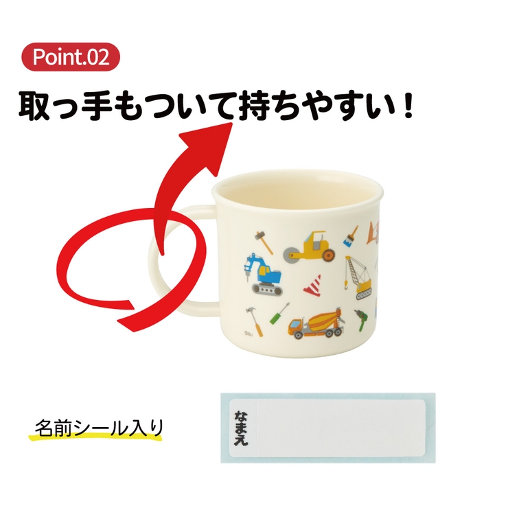 スケーター 200ml プラスチック | Skater | 詳細画像3 