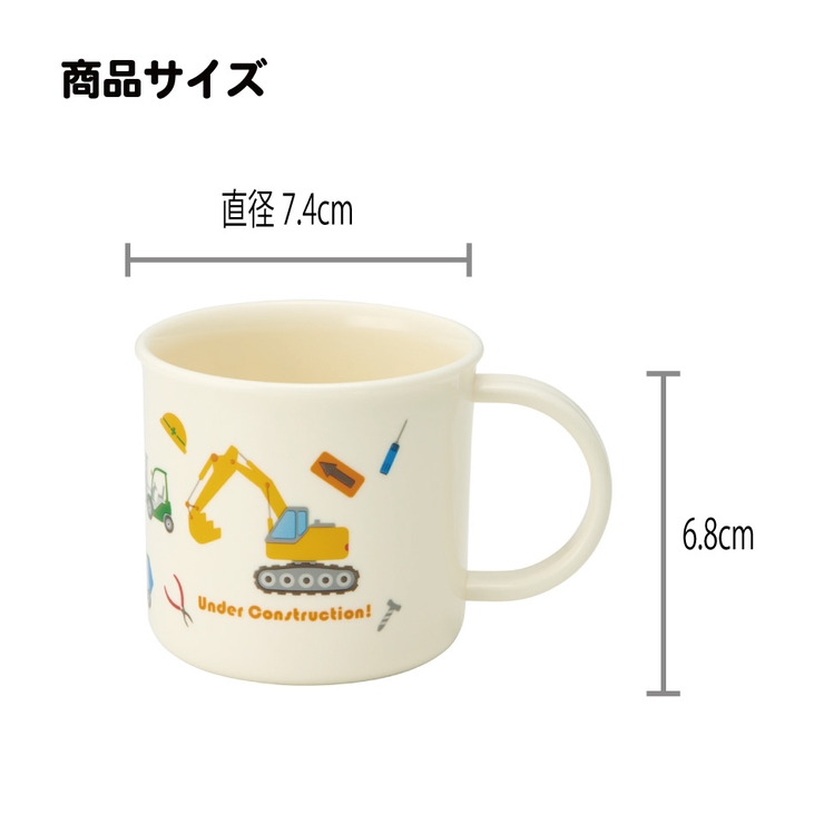 スケーター 200ml プラスチック | Skater | 詳細画像4 