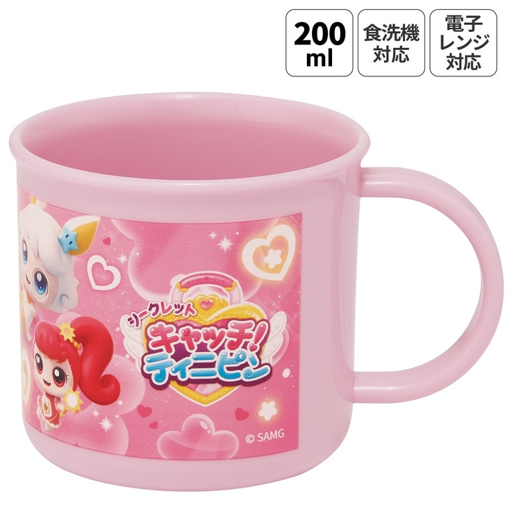 スケーター 200ml プラスチック | Skater | 詳細画像1 
