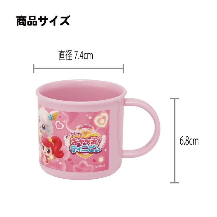 スケーター 200ml プラスチック | Skater | 詳細画像4 