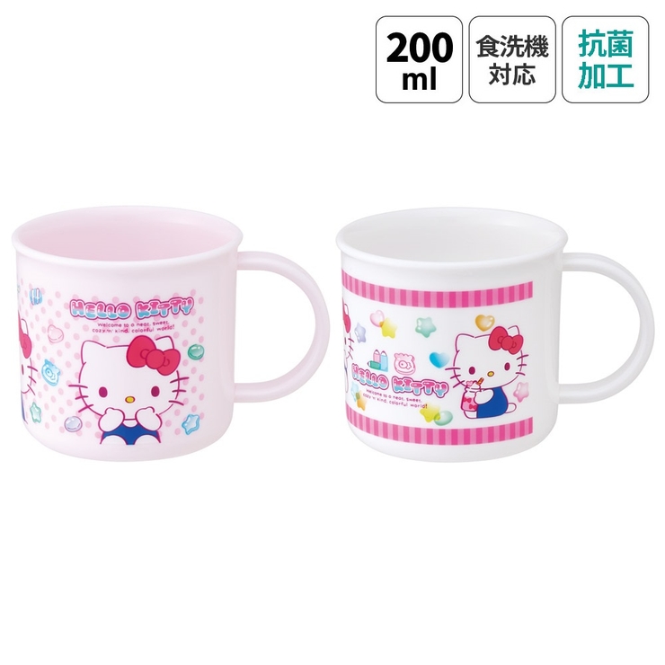 プラスチック コップ 200ml | Skater | 詳細画像1 
