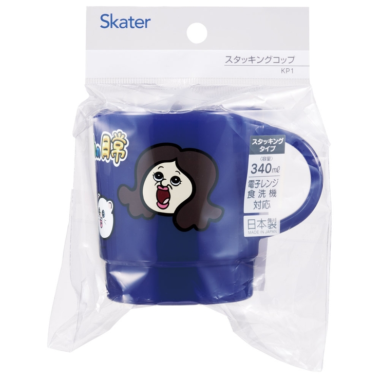 スタッキング コップ 重なるカップ | Skater | 詳細画像4 