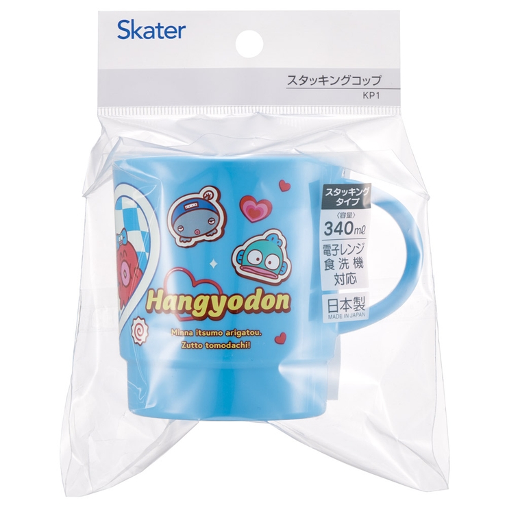 スタッキング コップ 重なるカップ | Skater | 詳細画像4 
