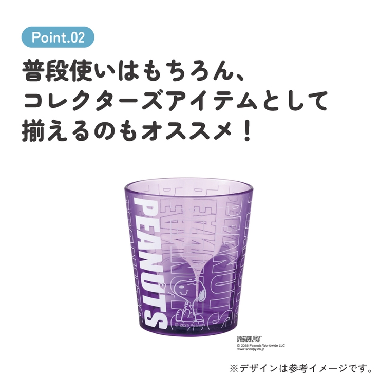 スケーター アクリル コップ | Skater | 詳細画像3 