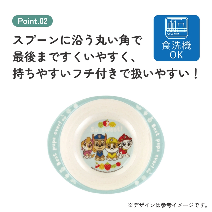 ボウル 290ml 食器 | Skater | 詳細画像4 
