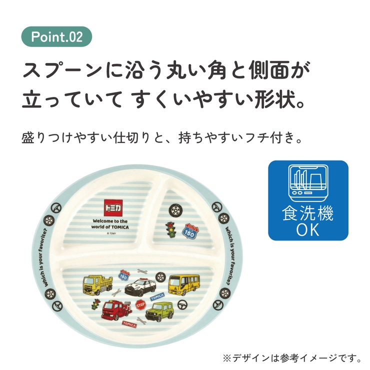 ランチプレート 430ml 仕切り | Skater | 詳細画像3 