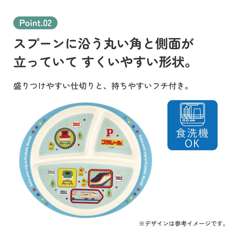 ランチプレート 430ml 仕切り | Skater | 詳細画像4 