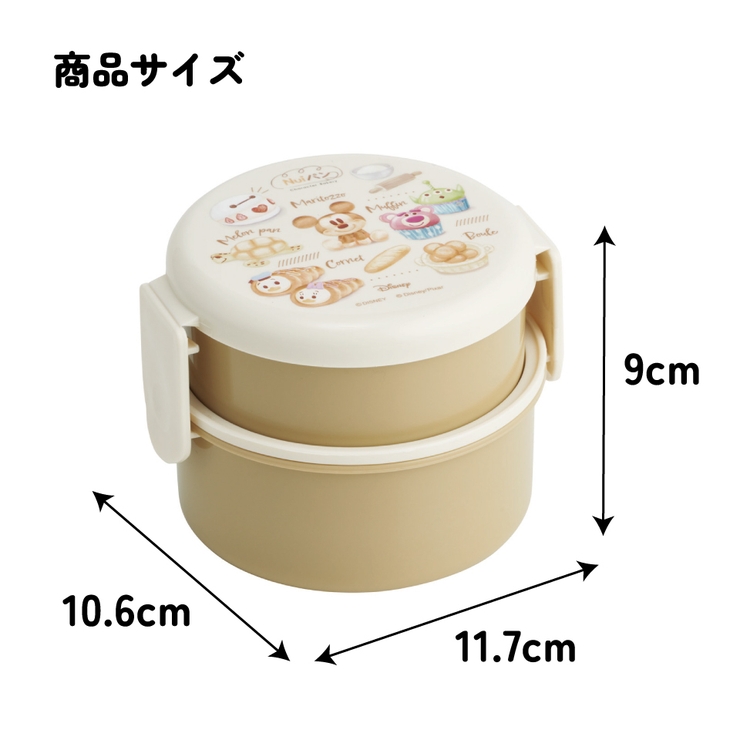 スケーター お弁当箱 二段 | Skater | 詳細画像6 