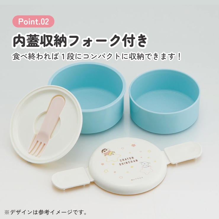 スケーター お弁当箱 二段 | Skater | 詳細画像3 