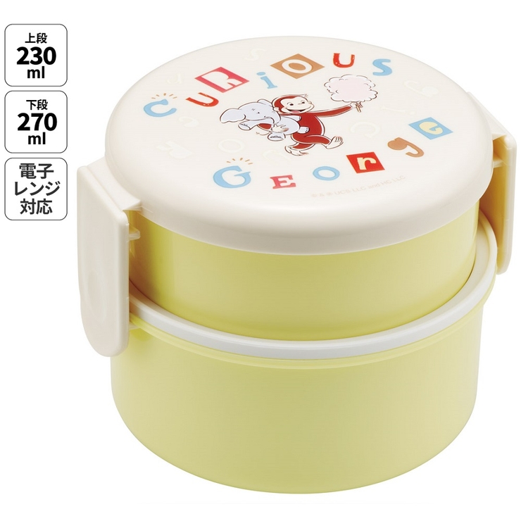 お弁当箱 二段 500ml | Skater | 詳細画像1 