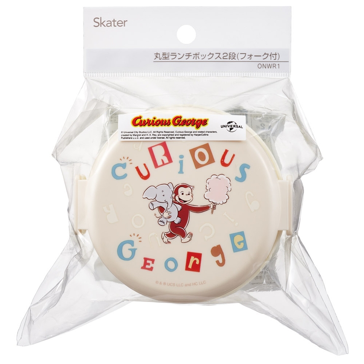 お弁当箱 二段 500ml | Skater | 詳細画像8 