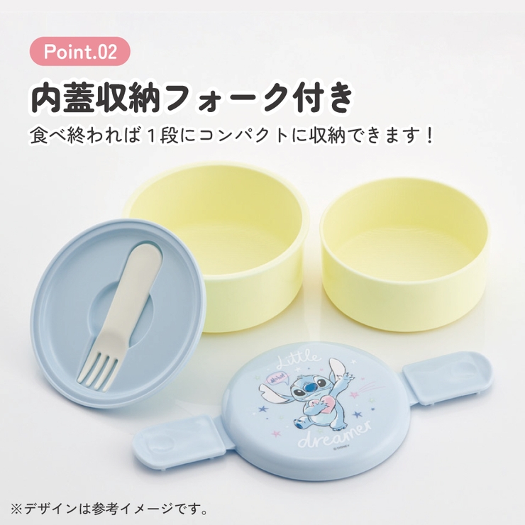 スケーター お弁当箱 二段 | Skater | 詳細画像3 