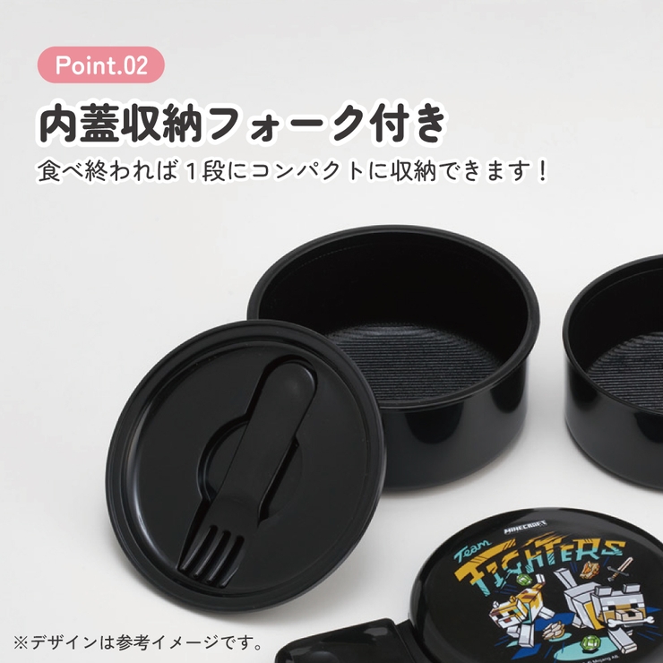 スケーター お弁当箱 二段 | Skater | 詳細画像3 